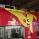 Illustration for article titled Even Pikachu Rides The Train In Japan
